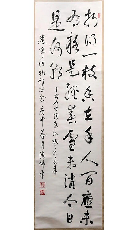 微信图片_20230811084717_1.jpg