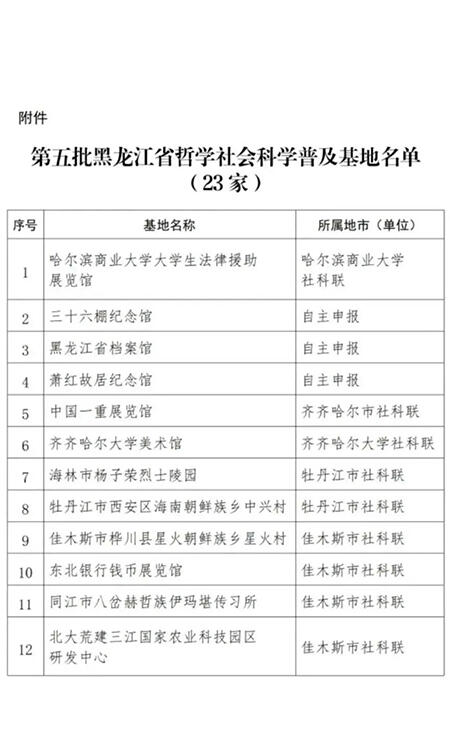 微信图片_20230811084833_2.jpg