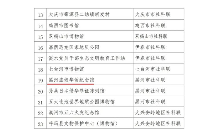 微信图片_20230811084833_3.jpg