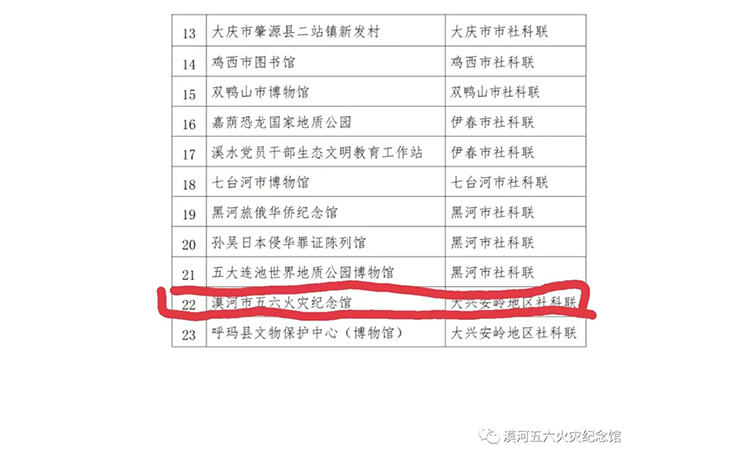 微信图片_20230812091318_3.jpg
