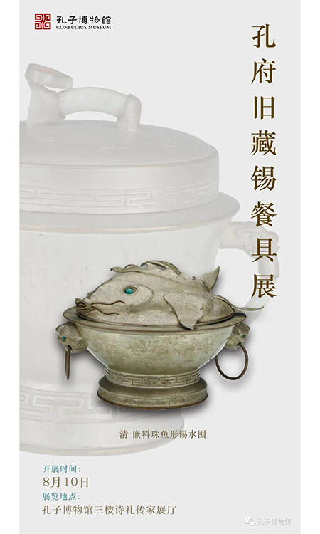 微信图片_20230812091259.jpg