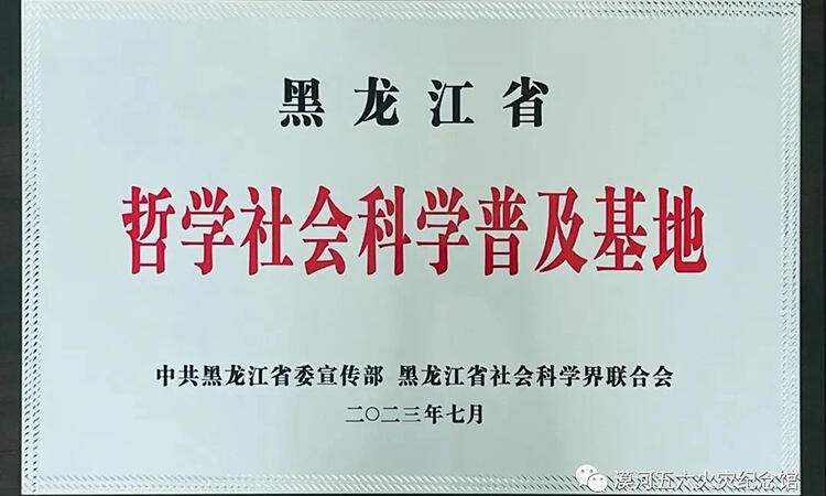 微信图片_20230812091318.jpg