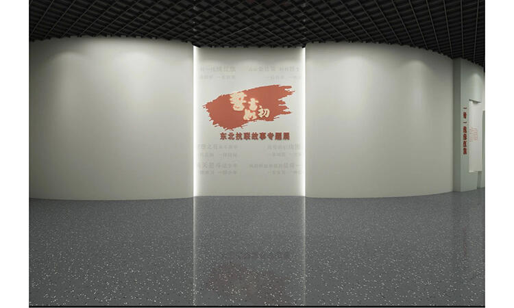 微信图片_20230812091230_1.jpg