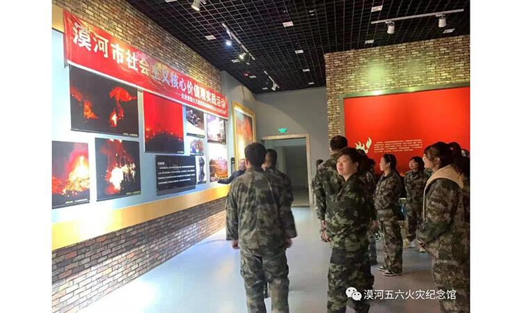微信图片_20230812091319_1.jpg