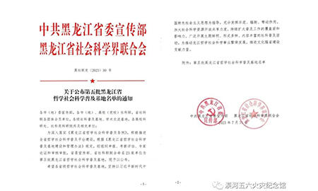 微信图片_20230812091318_1.jpg