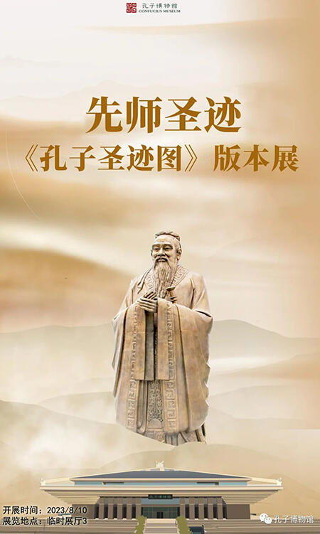 微信图片_20230812091258.jpg
