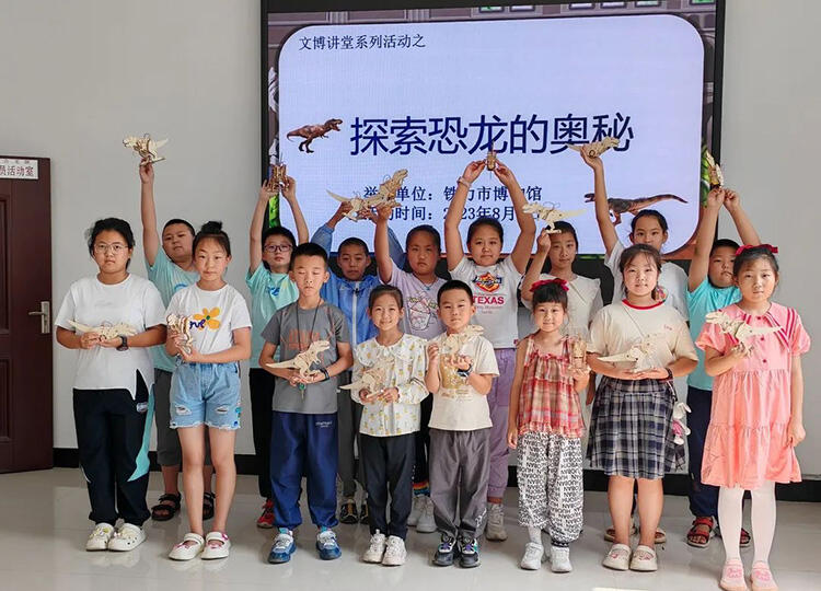 微信图片_20230814140201.jpg