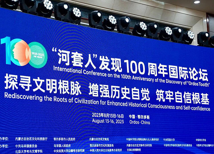微信图片_20230817102003.jpg