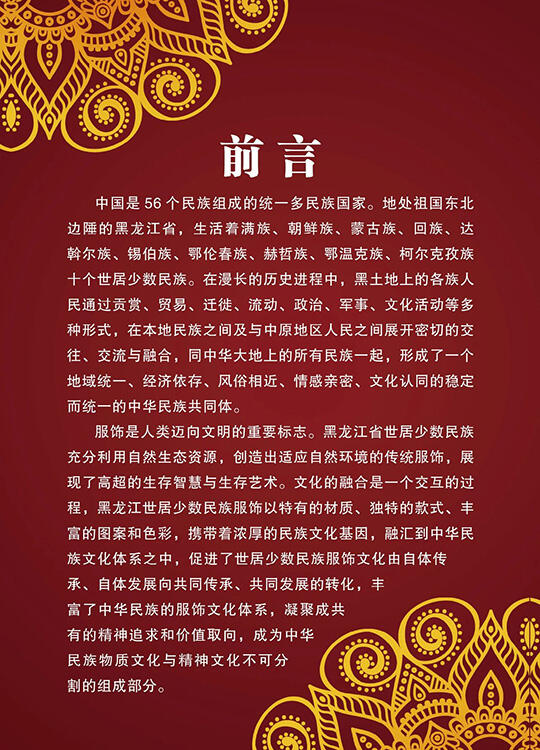 微信图片_20230817103006.jpg