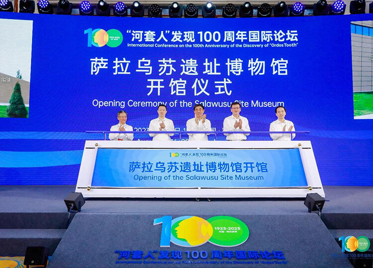 微信图片_20230817102004_1.jpg