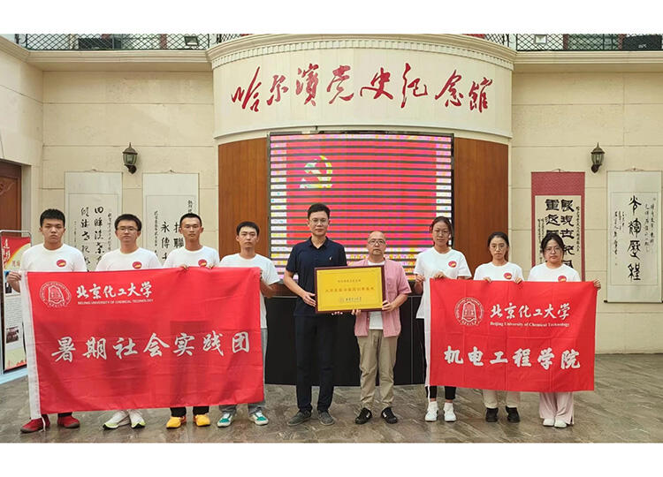 微信图片_20230818095138.jpg