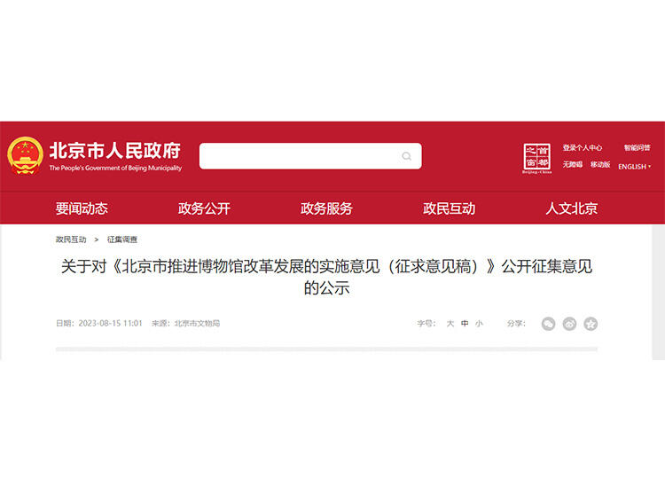微信图片_20230818095052.jpg