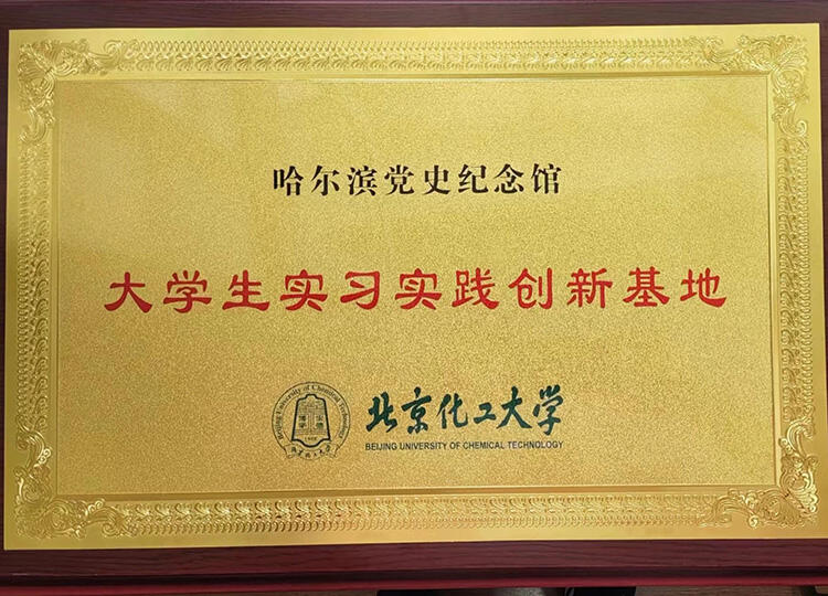 微信图片_20230818095140.jpg