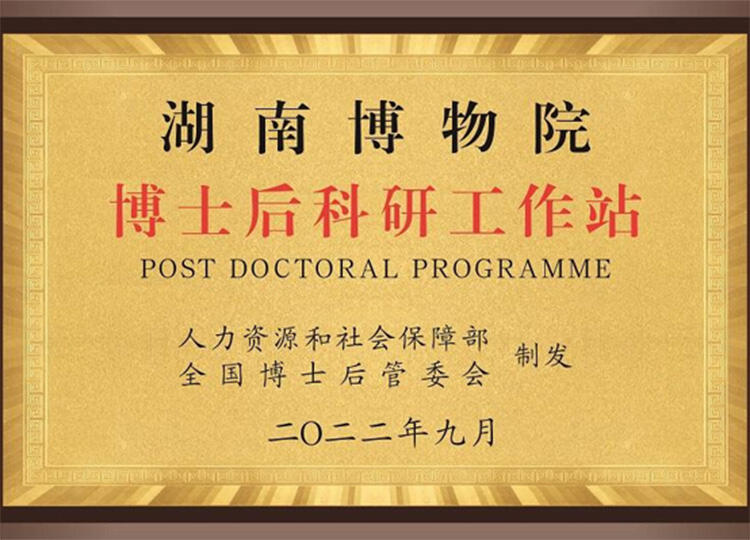 微信图片_20230821095133.jpg