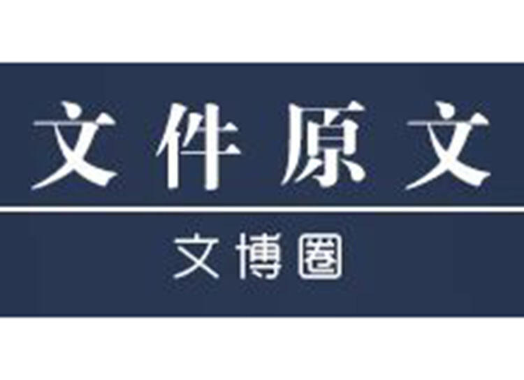 微信图片_20230823092634.jpg
