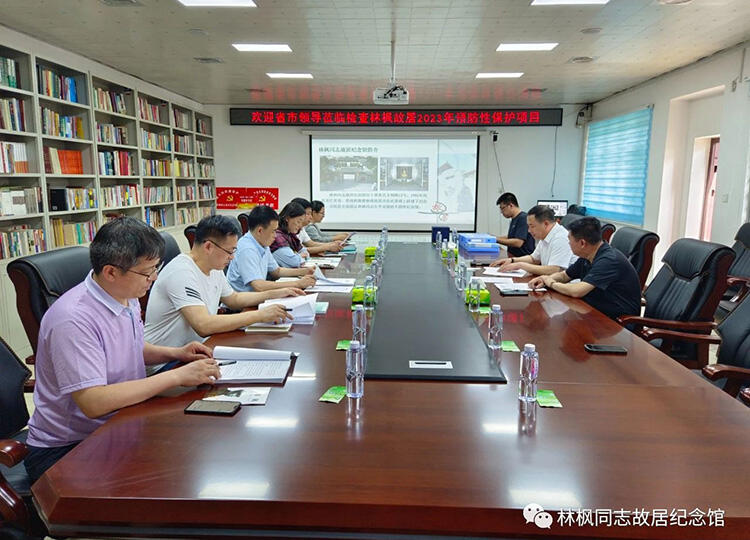 微信图片_20230825104645.jpg
