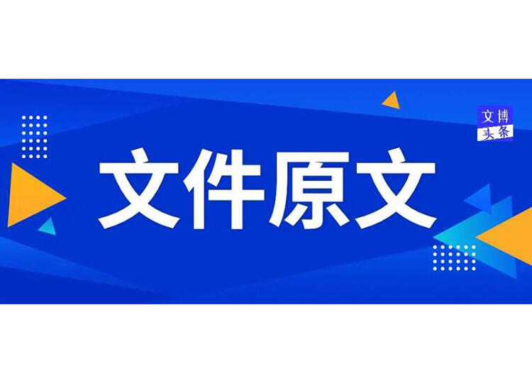 微信截图_20230828142803.jpg