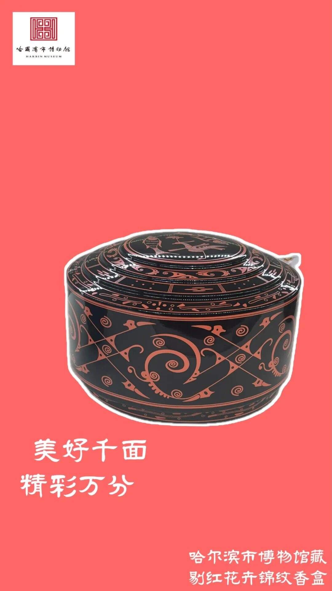 13161709947200_.pic.jpg