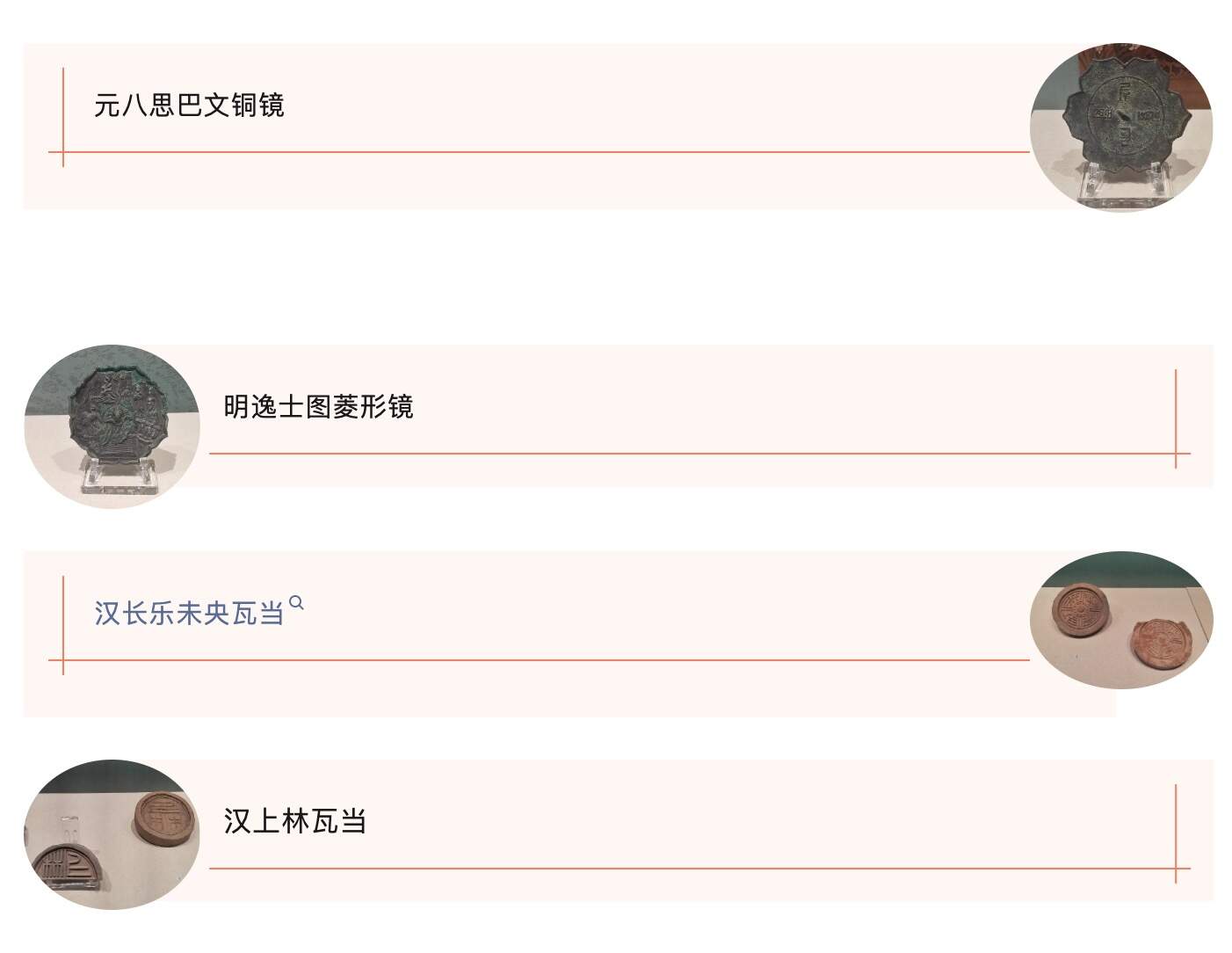 13801710989639_.pic.jpg