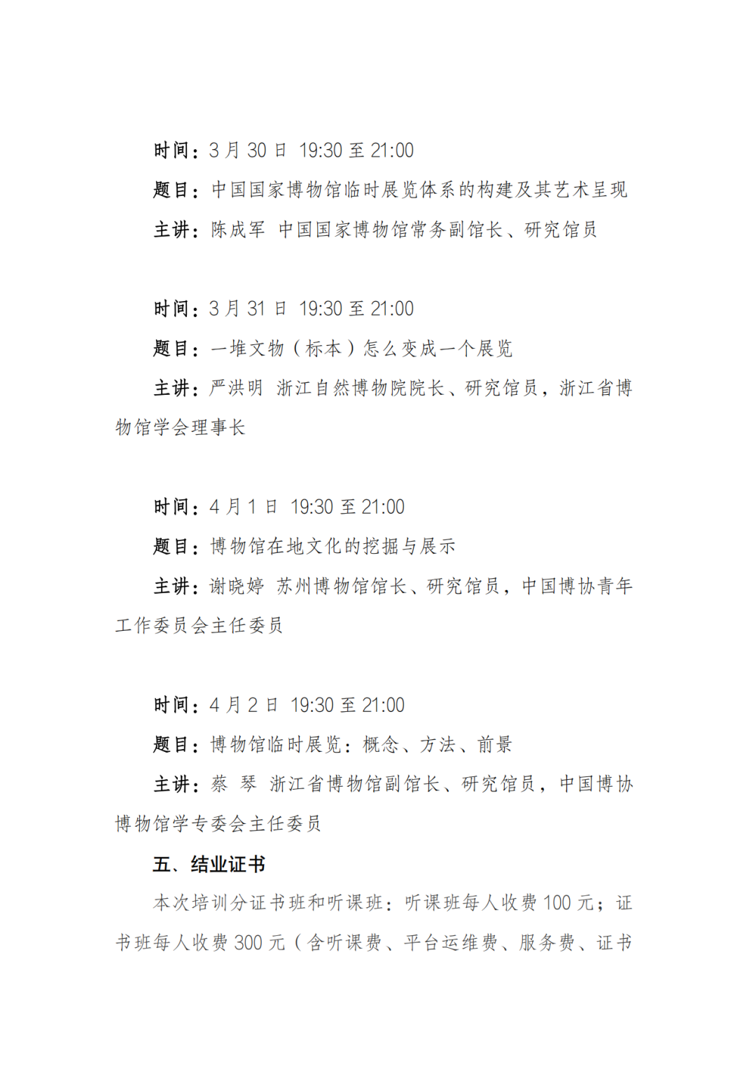 微信图片_20240411114047.png