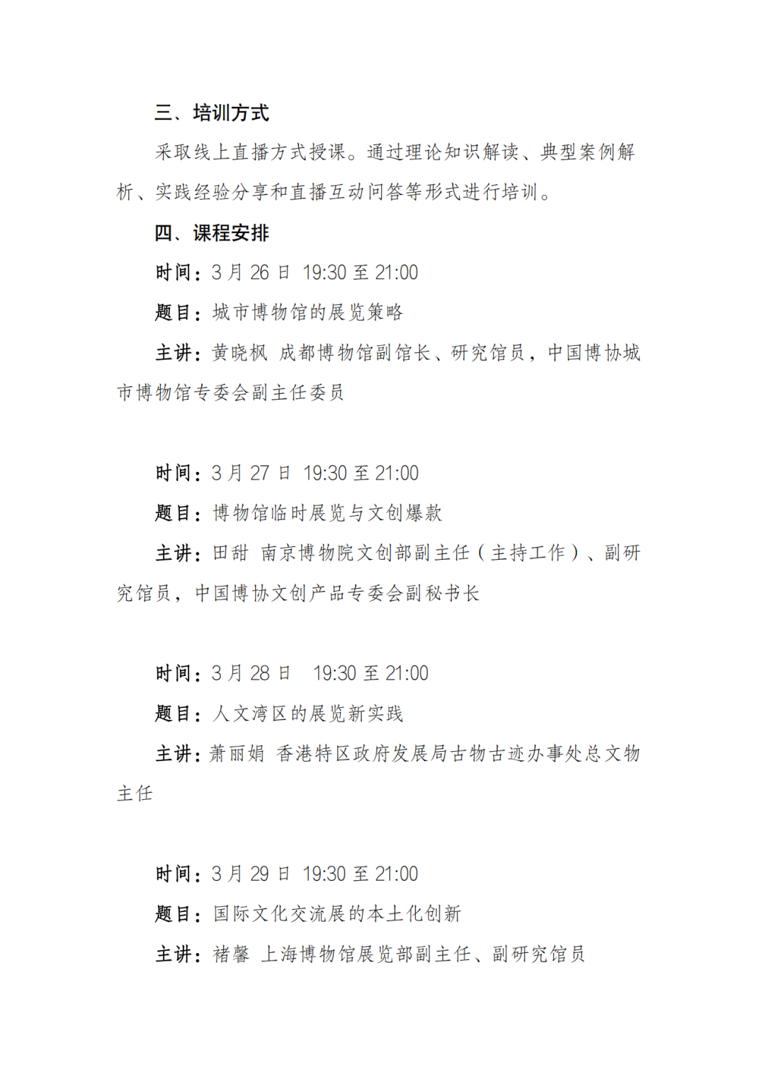 微信图片_20240411114006.png