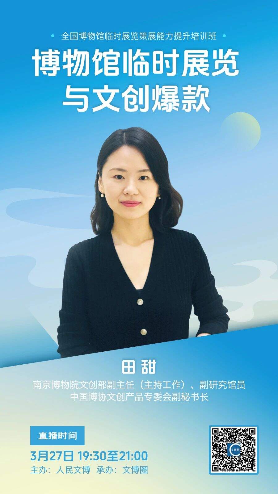 微信图片_20240411112747.jpg