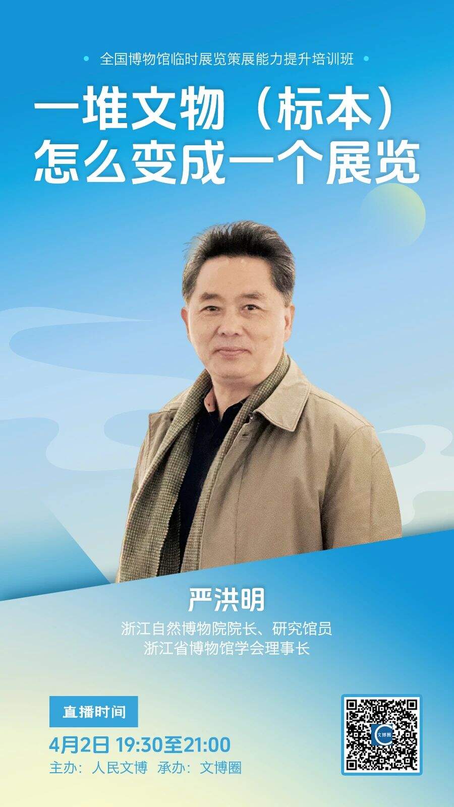 微信图片_20240411112810.jpg