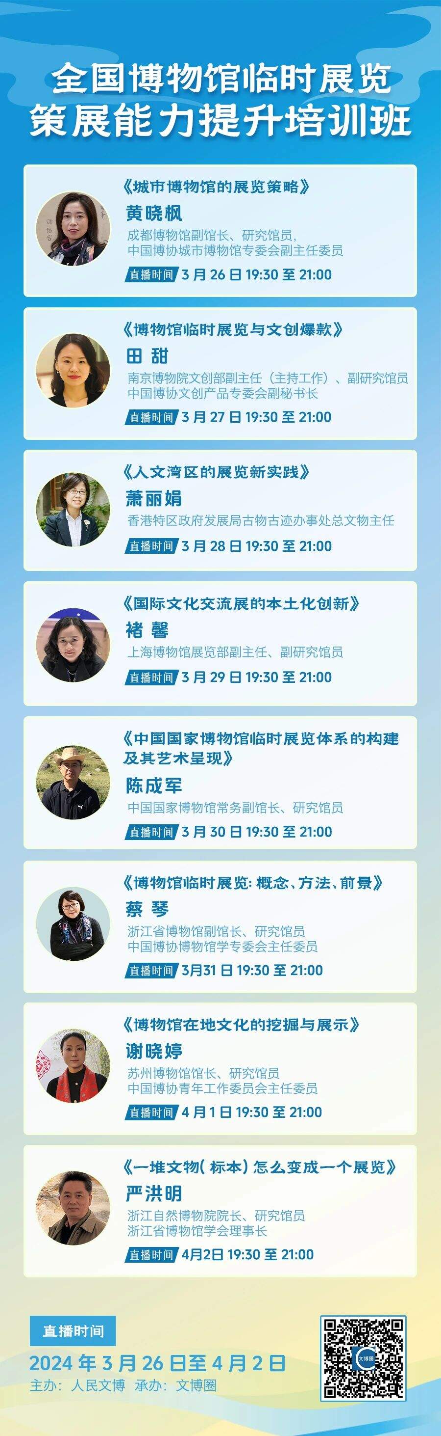 微信图片_20240411114108.jpg