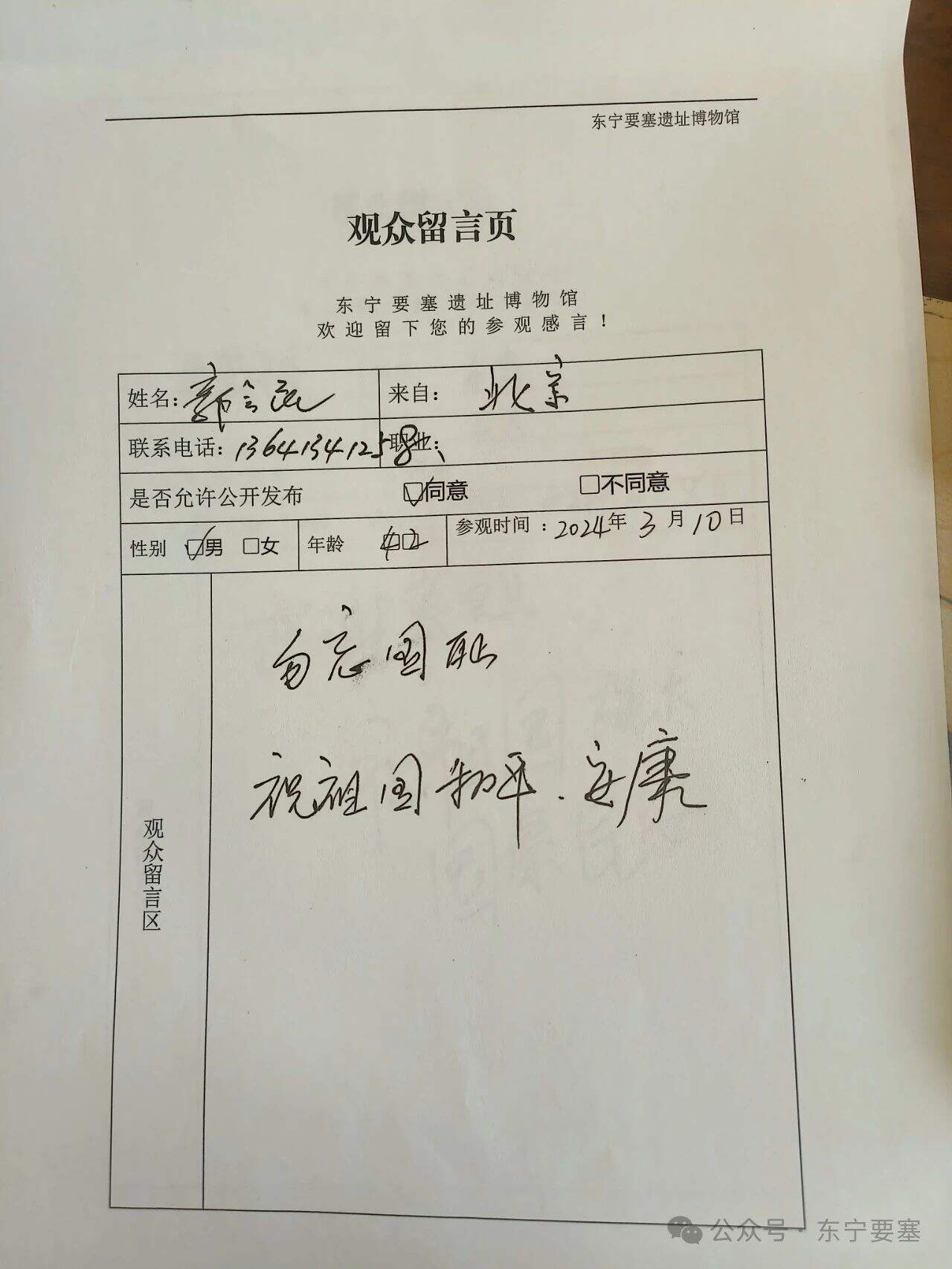 微信图片_20240411112110.jpg