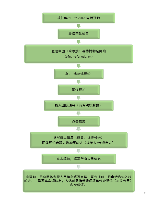 微信图片_20240411115240.png
