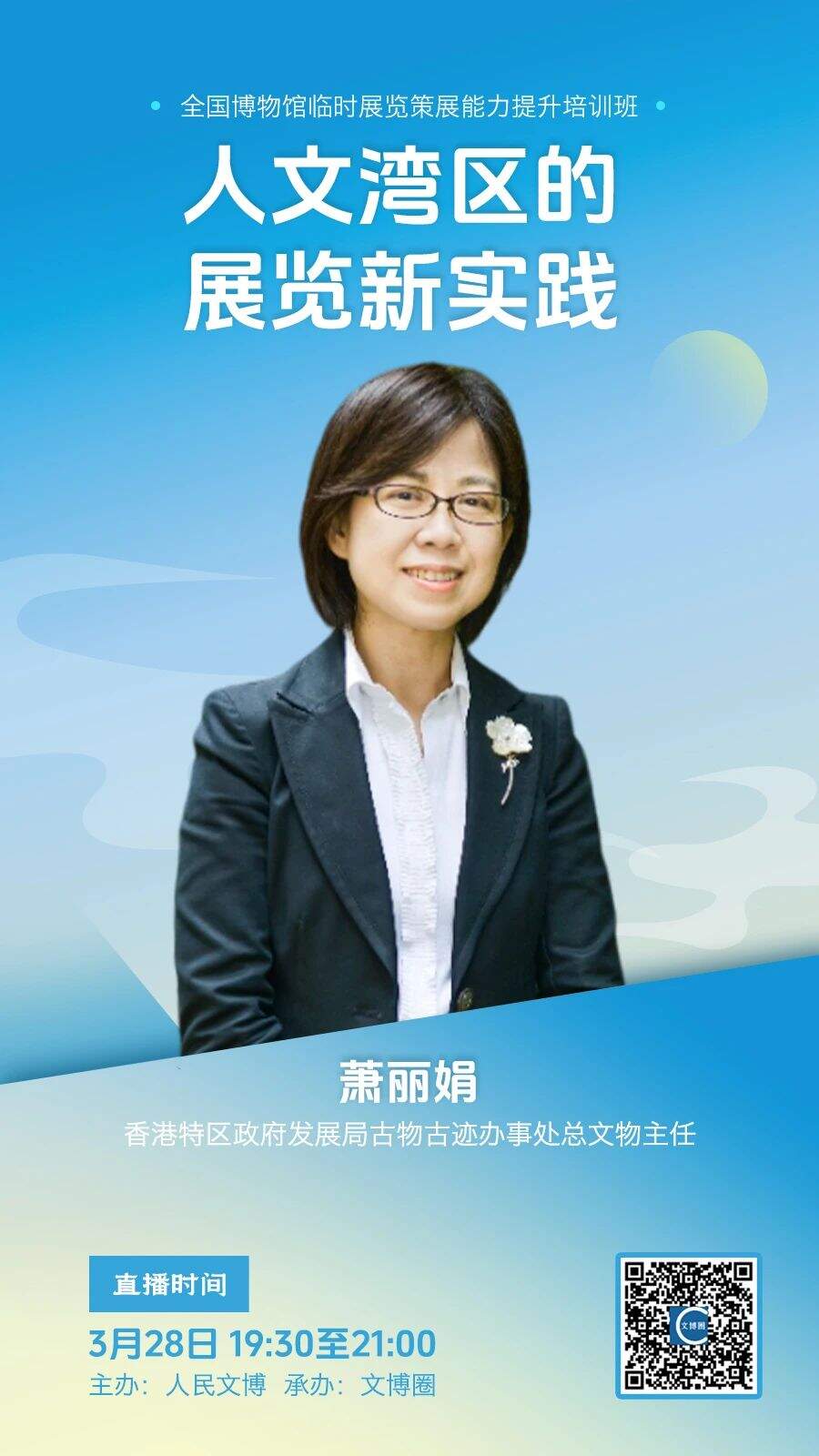 微信图片_20240411112754.jpg