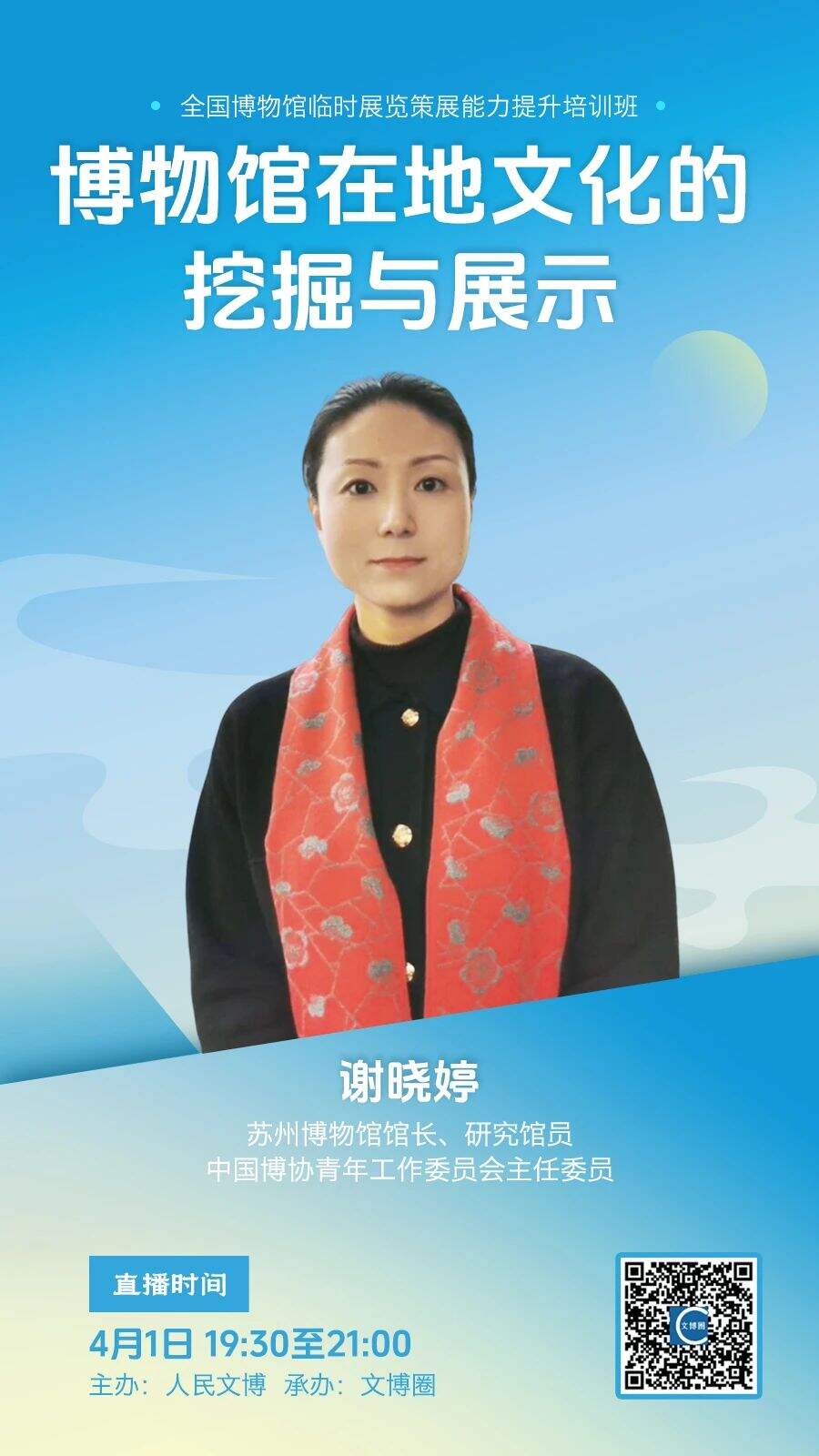 微信图片_20240411112816.jpg