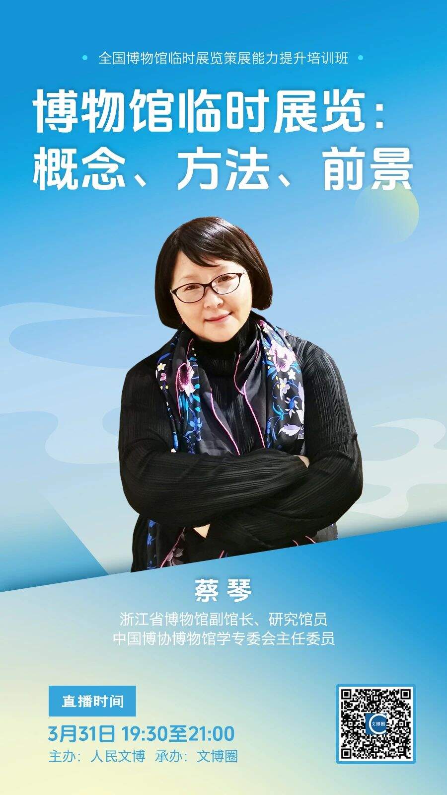 微信图片_20240411112821.jpg
