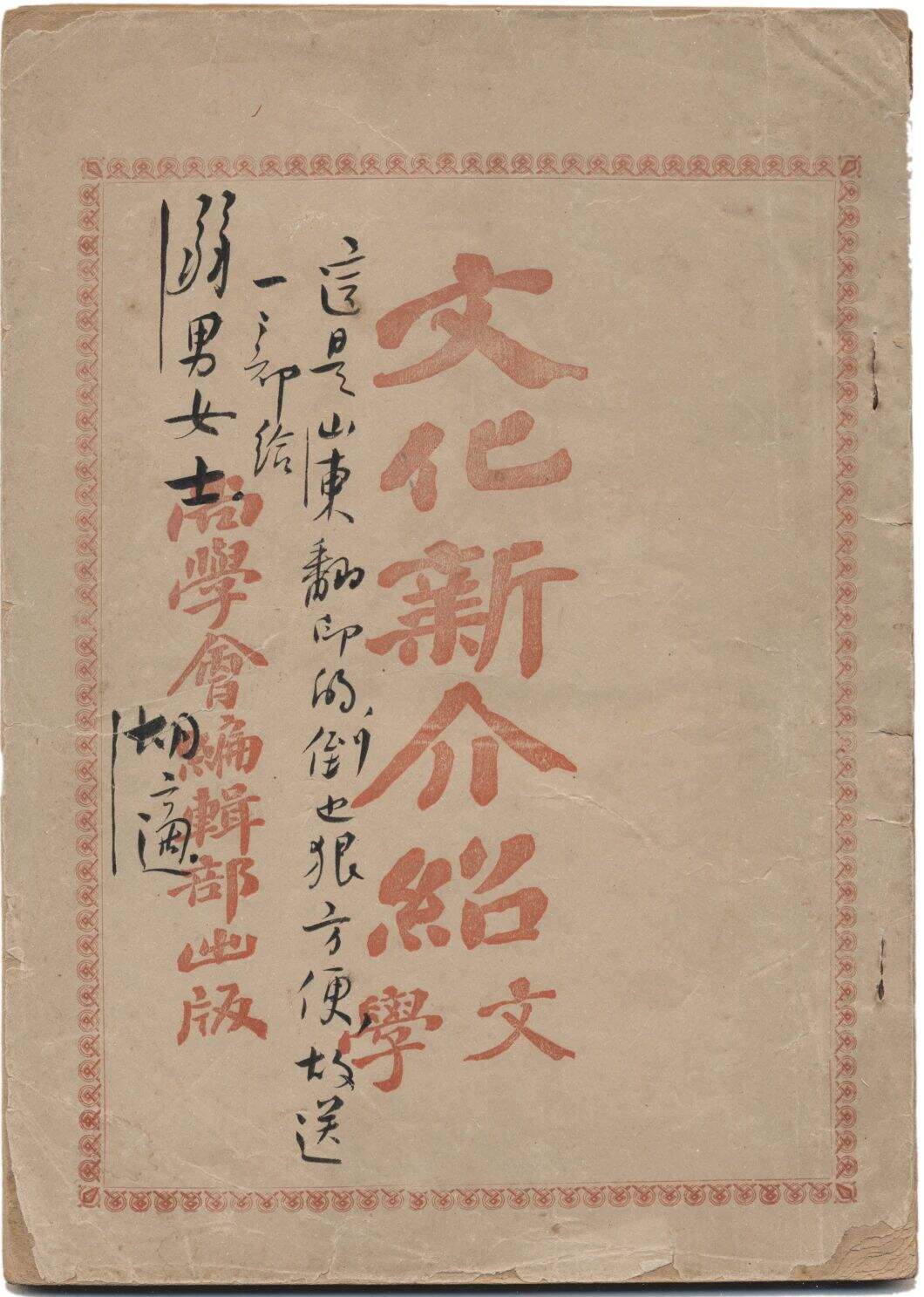 微信图片_20240412121000.jpg