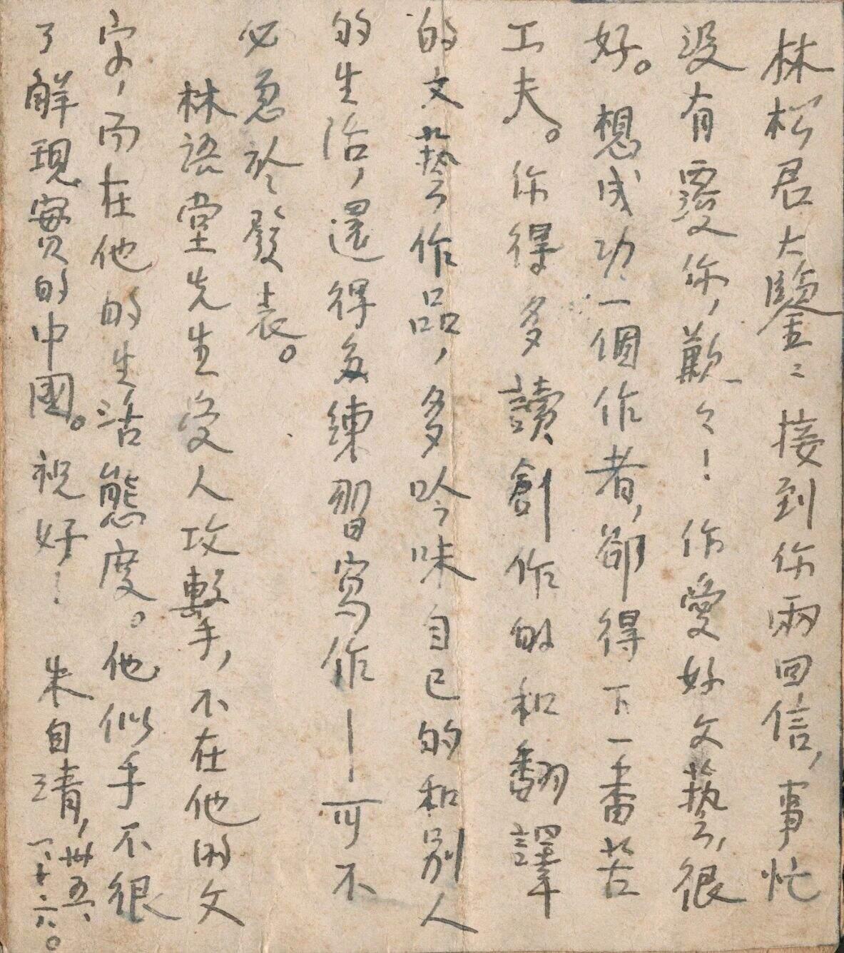 微信图片_20240412120941.jpg