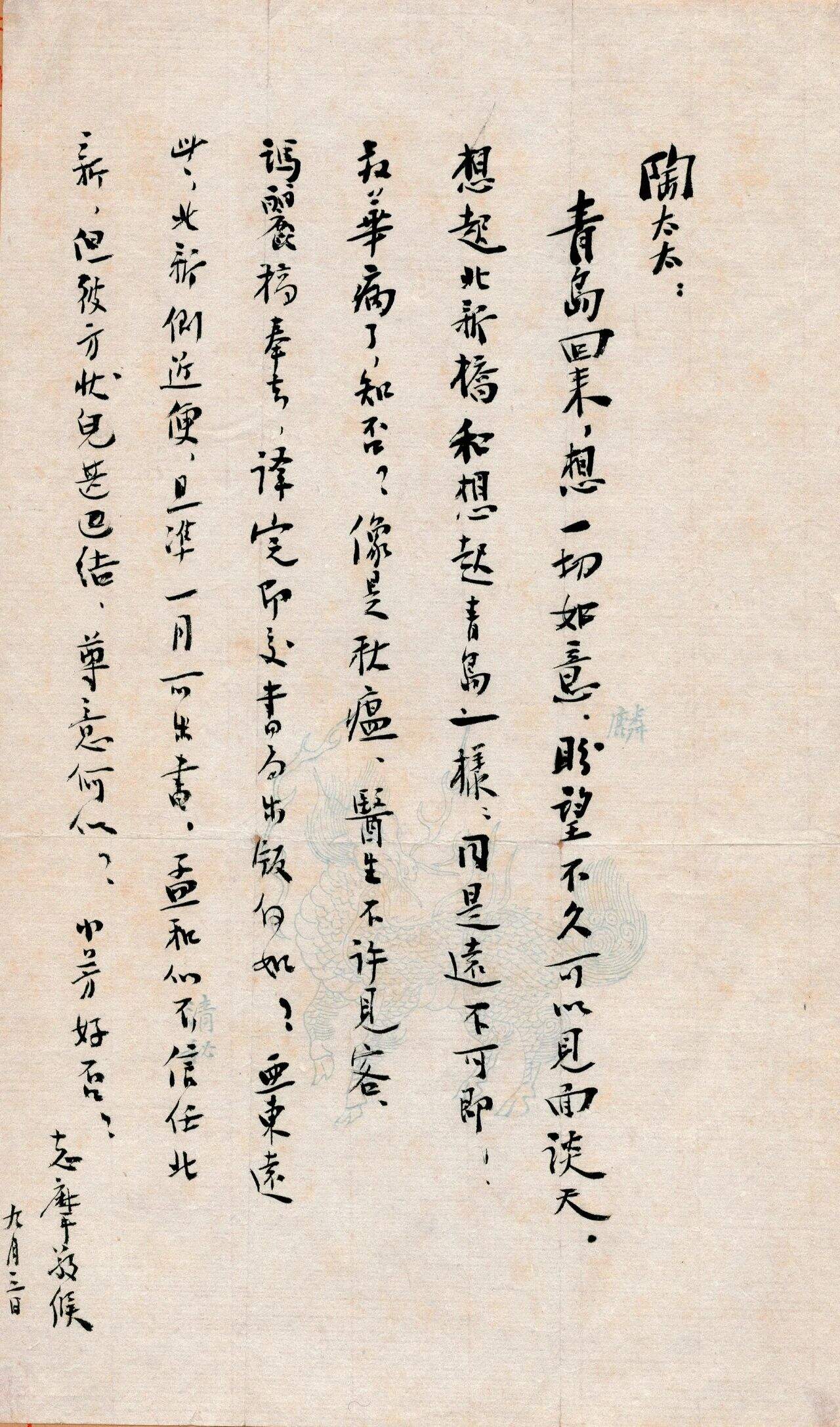 微信图片_20240412120955.jpg
