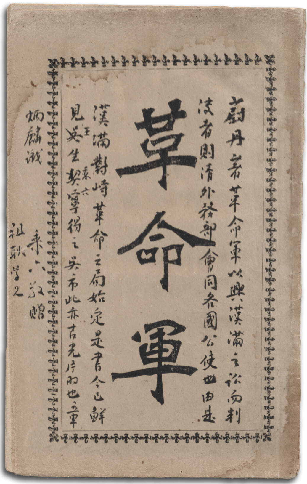 微信图片_20240412121022.jpg