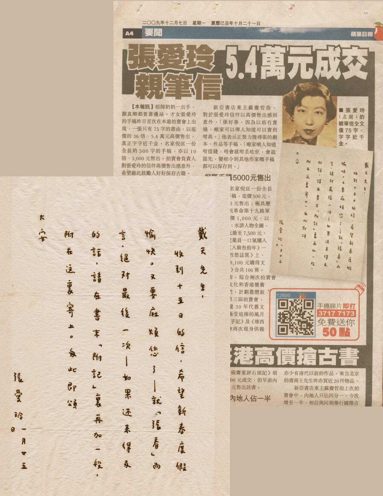微信图片_20240412120946.jpg