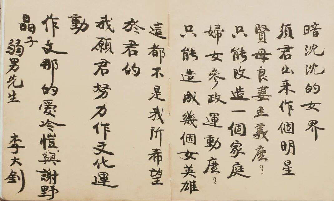 微信图片_20240412120936.jpg