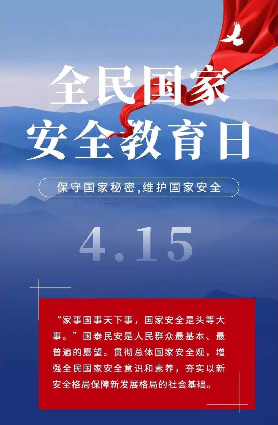 微信图片_20240416093955.jpg