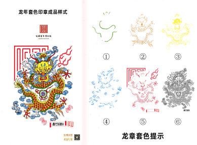 微信图片_20240417100836.png