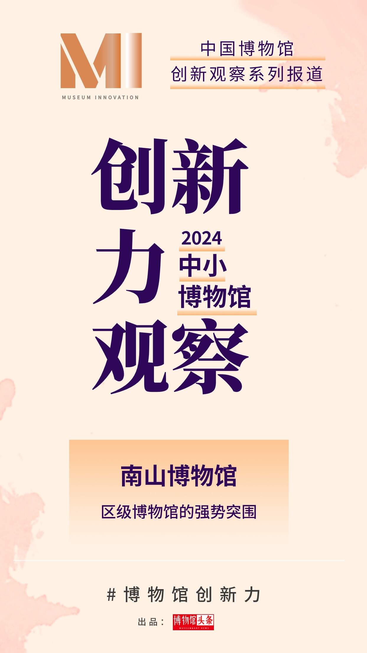 微信图片_20240417094243.jpg