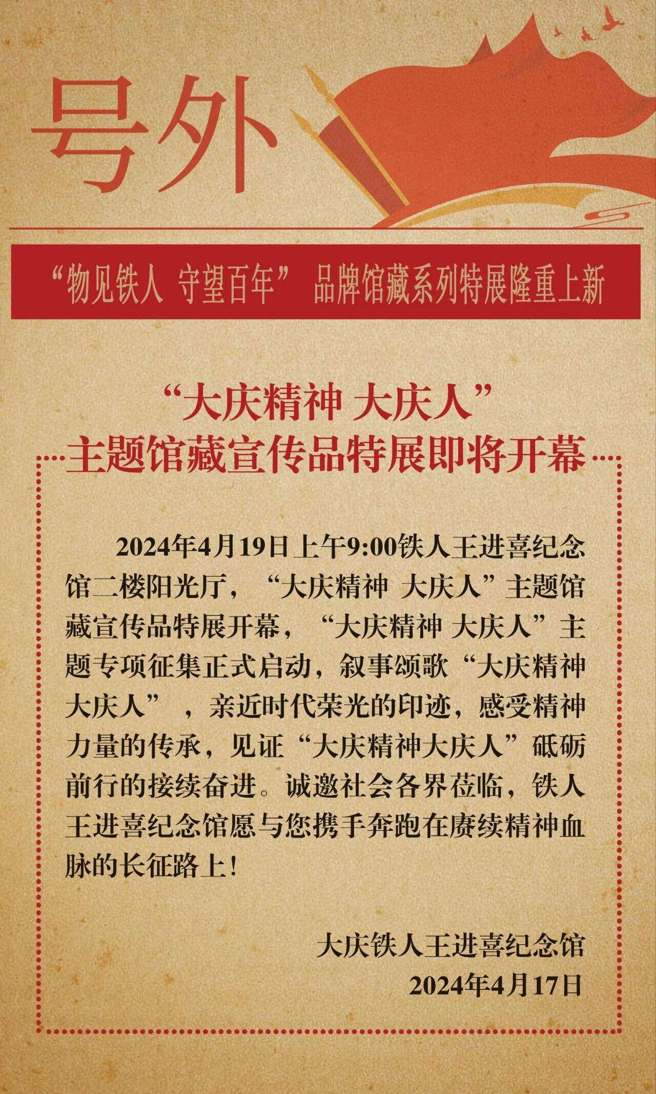 5006ef99b73783bf3bdbb086959bfc71.jpeg