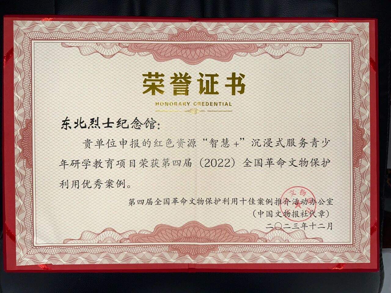 微信图片_20240422103026.jpg