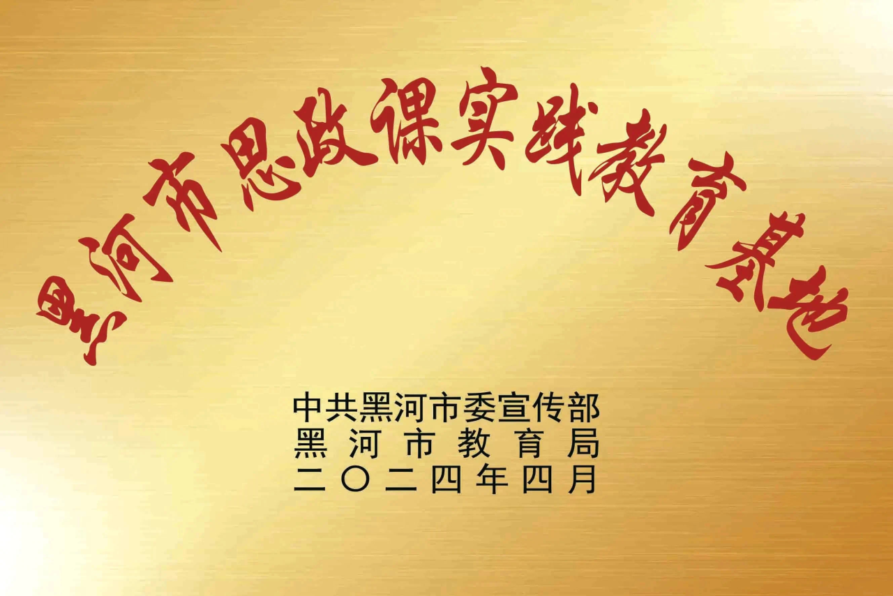 微信图片_20240422111715.png