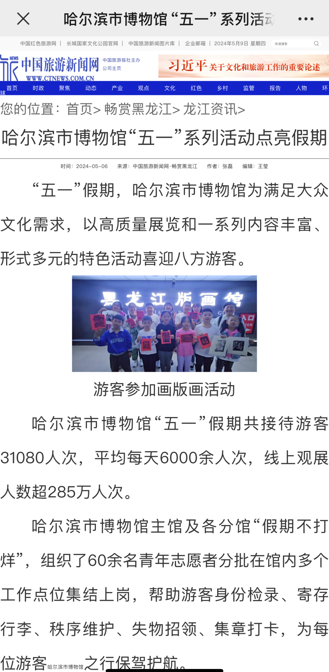 e2efd38266b1819928b0016787e1e819.png