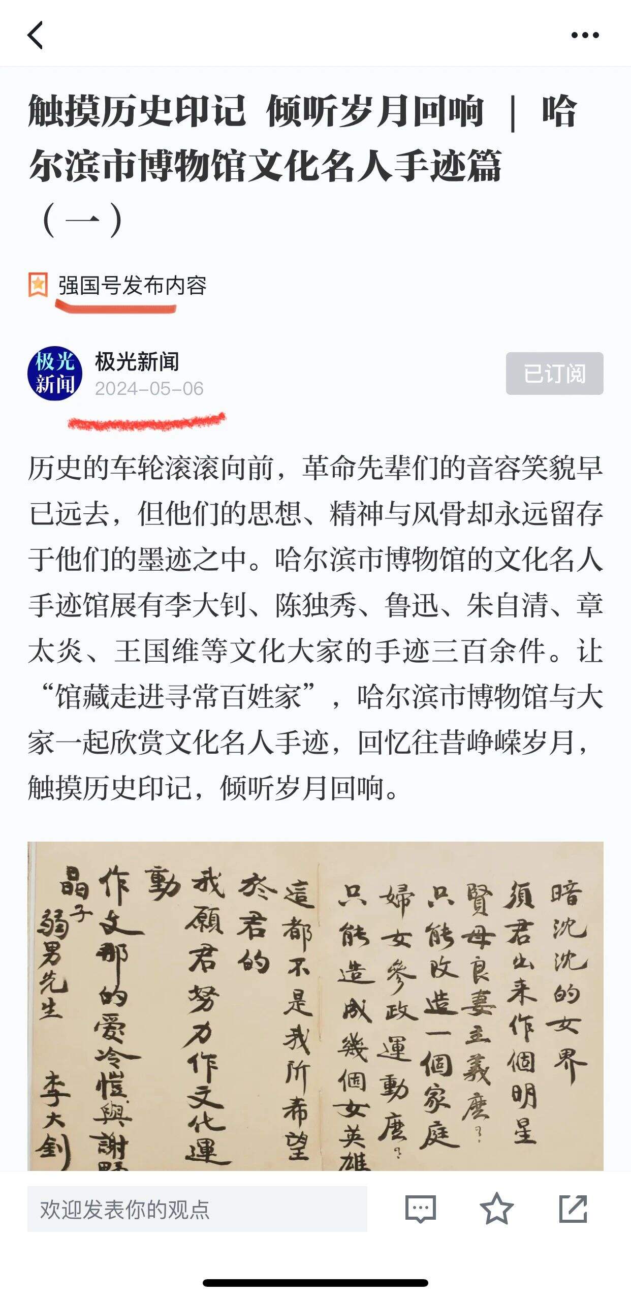 0944e2fe253a6d10cae9541097a2ffa8.jpeg