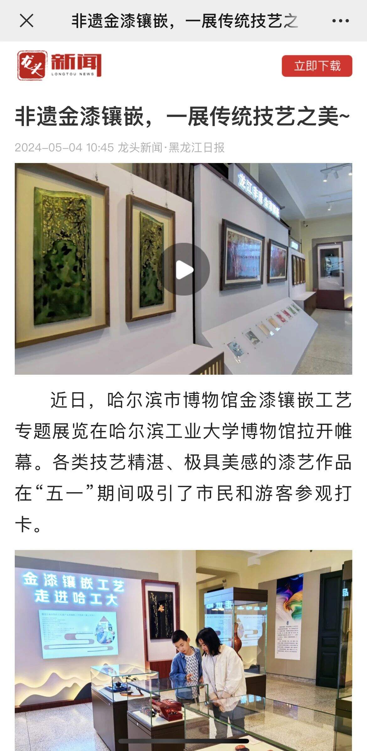 3a3a53efbea9935f8202a79cf1c9900e.jpeg