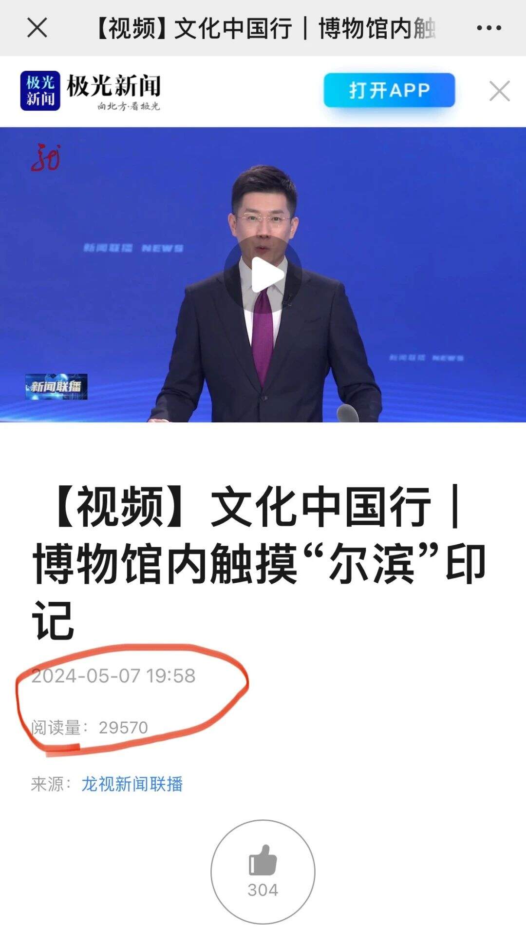 ebd479fcfc5156e61daa650dc209ac52.jpeg