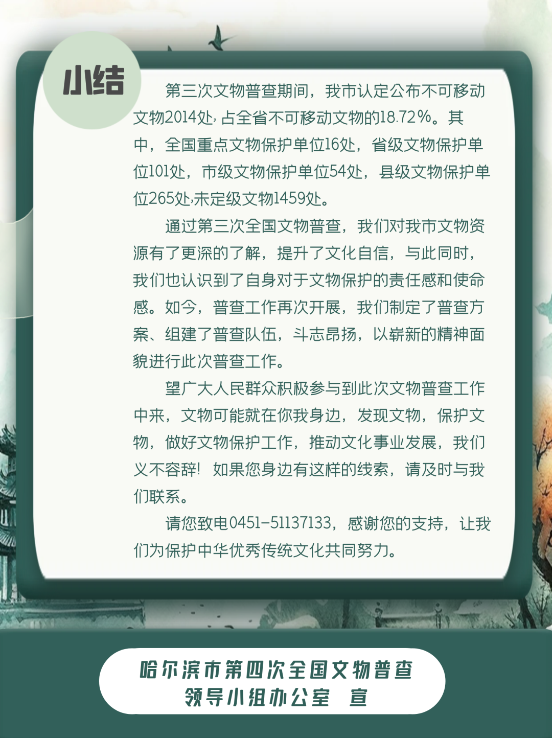 822002d4fd2e34009d6c71c03fcad5d1.png